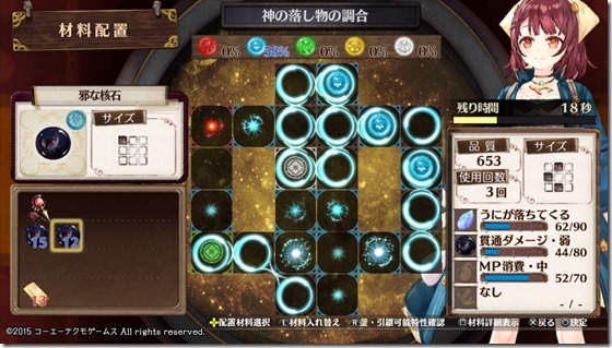 夢のレシピ3-4 - コピー 夢のレシピ3-4 - コピー